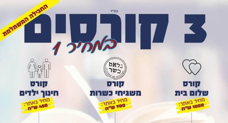ששש