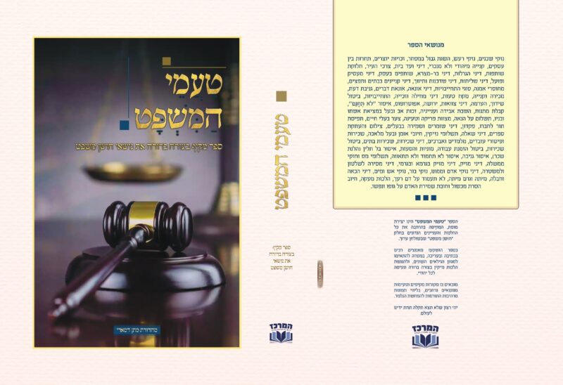 פרויקט לוחמים חברותא - ואהבת לרעך כמוך!