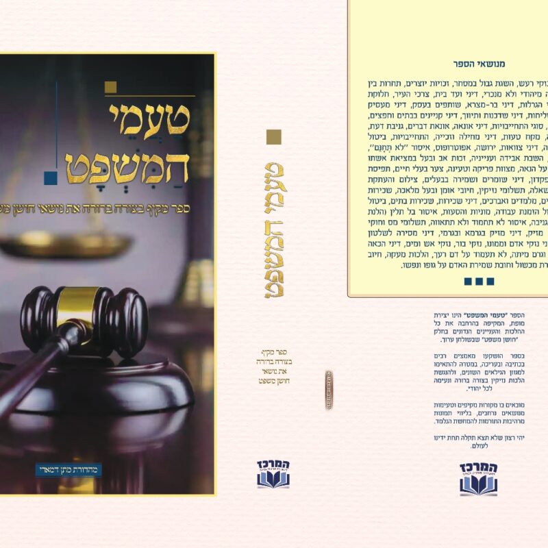 פרויקט לוחמים חברותא - ואהבת לרעך כמוך!